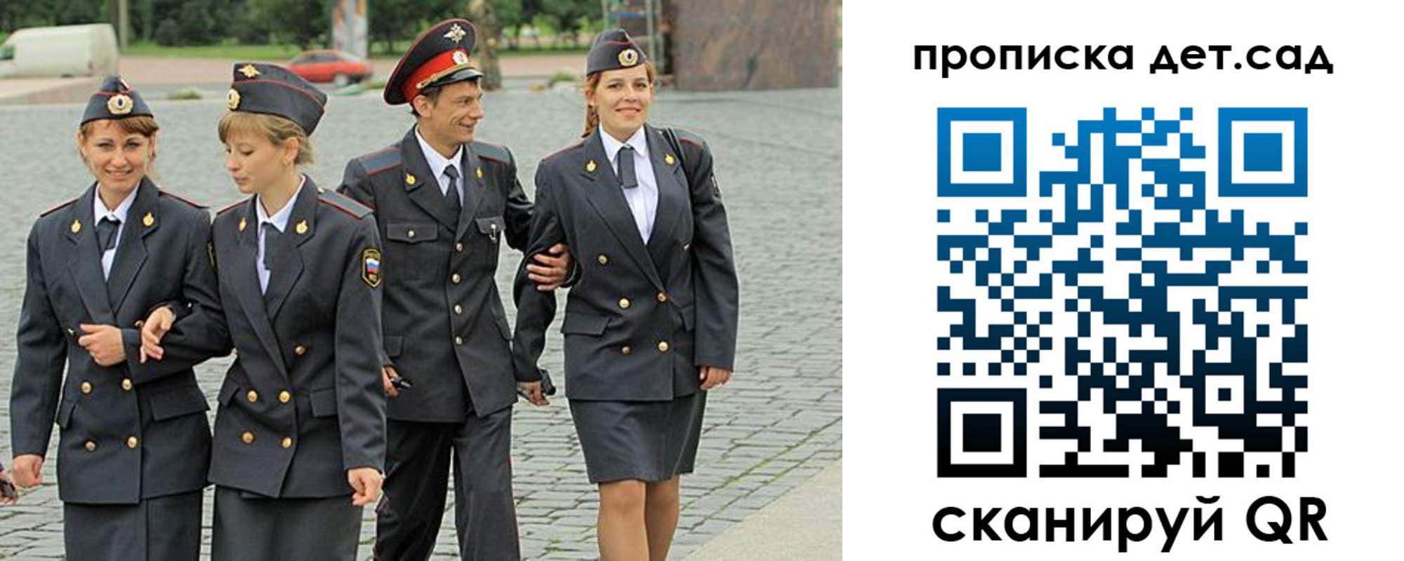 временная прописка в Курске