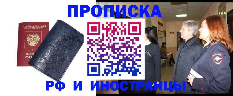 форма 3 в Курске