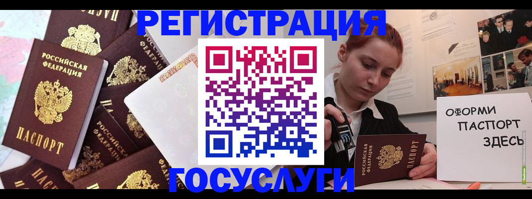 найти адрес прописки в Курске
