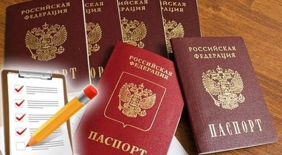 прописка в Курске